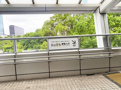 東和サーキット ものづくりワールド 看板